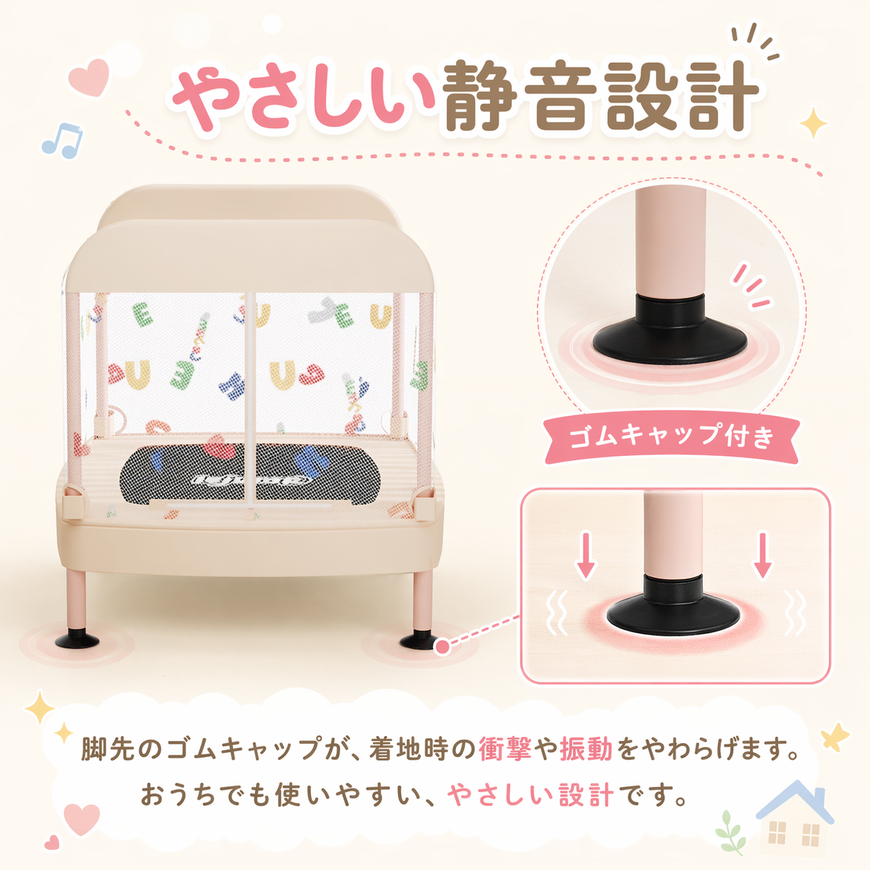 折りたたみ型 – レジャンプ トランポリン