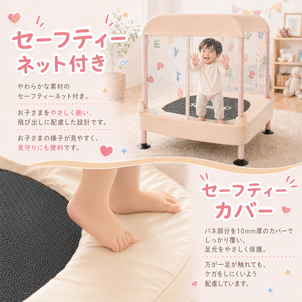 折りたたみ型 – レジャンプ トランポリン