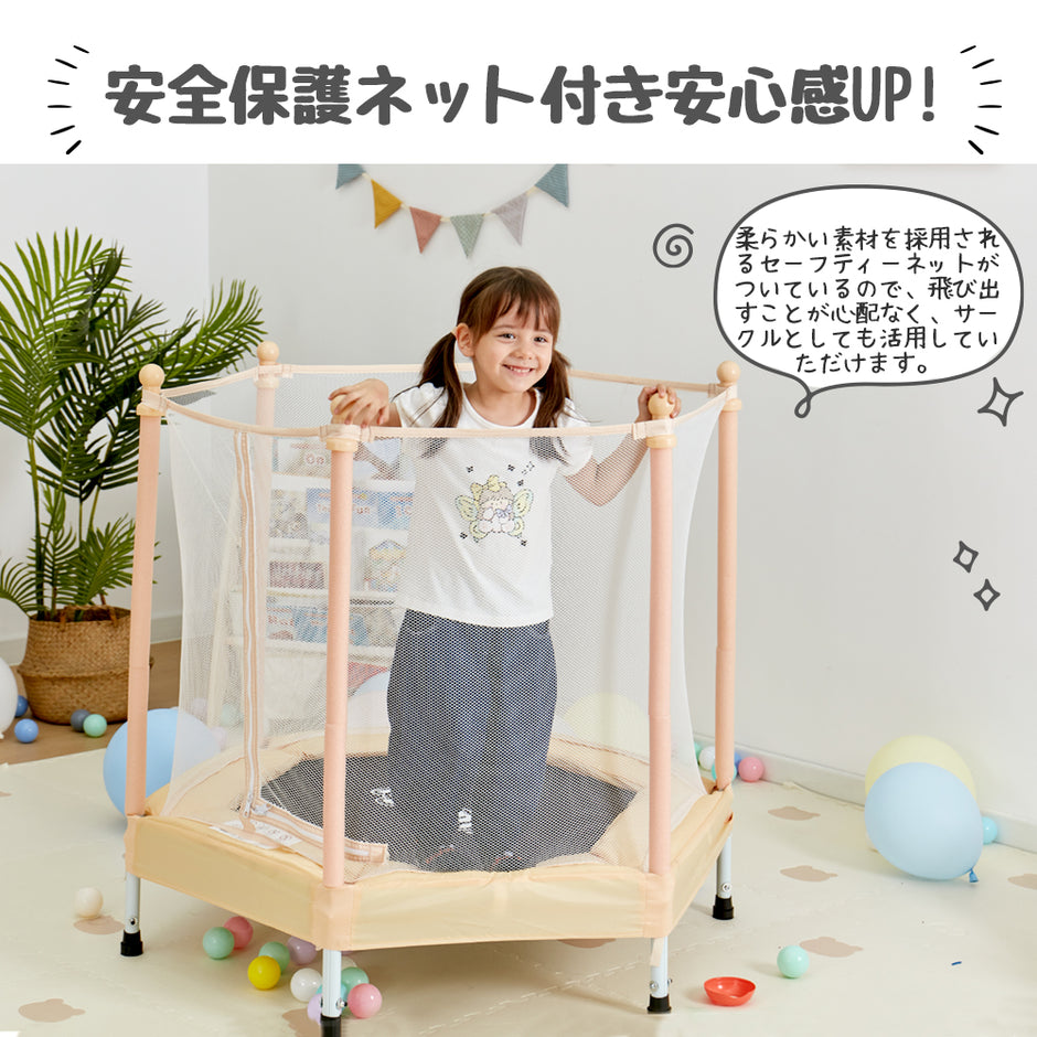 室内用トランポリン – レジャンプ トランポリン
