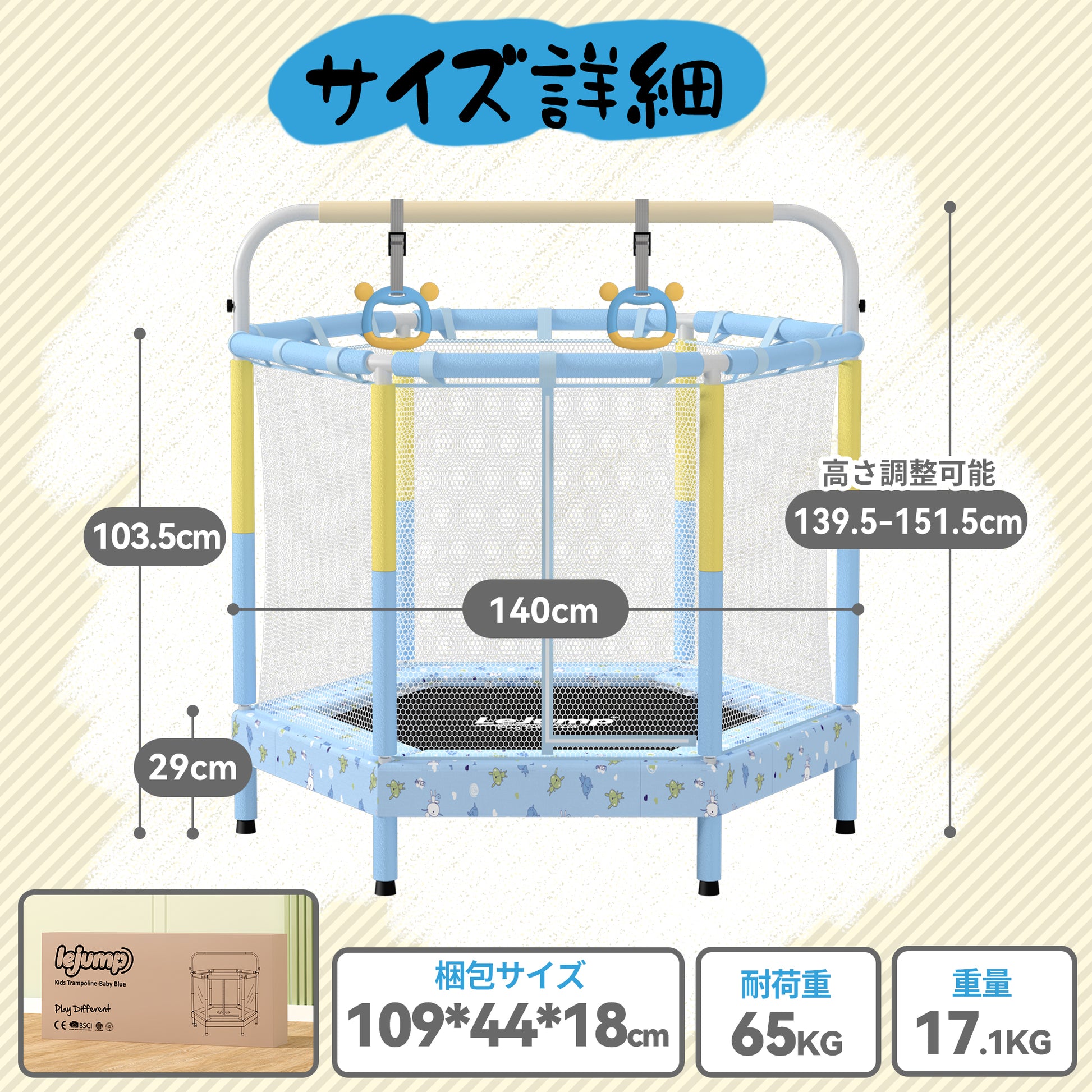 LEJUMP トランポリン 直径140cm 55インチ 子供用 一台三役 鉄棒付き 吊り輪付き 360°手すり 静音設計 超大スペース 耐荷重65KG  室内用 安定 丈夫 飛び出し防止安全保護ネット付き 滑り止め設計 家庭用 遊園地気分 高反発力 耐衝撃性 高耐久性 高弾性 美脚 衝撃吸収