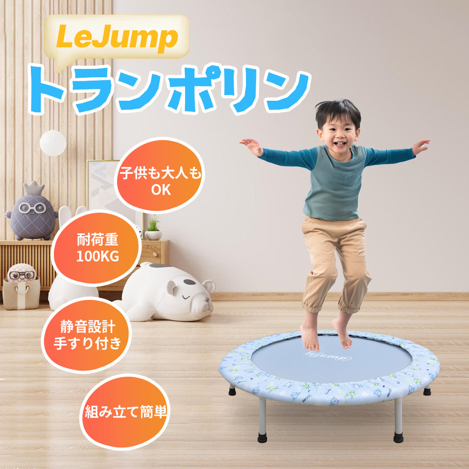 LEJUMP トランポリン 体幹クッション 50*50*18cm 室内 大人/子ども 兼用 オットマン ホームジャンプ 甘辛く ダイエット  耐荷重100kg 外カバー取り外し洗濯可能 おしゃれ プレゼントに最適 布団&足枕&座椅子&インテリア&キューブ式トランポリン 省スペース  組み立て不要 ...