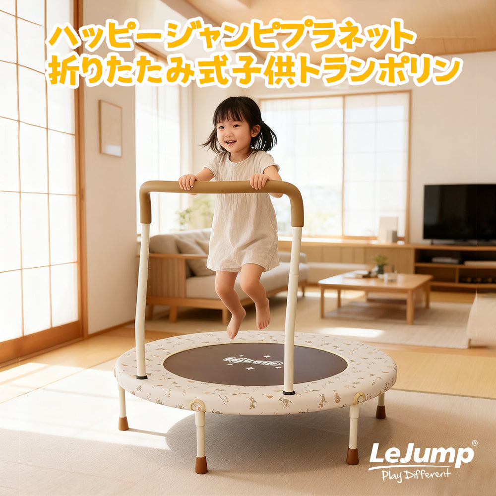 わくわくサーカス トランポリン 折りたたみ式 子供用62cm