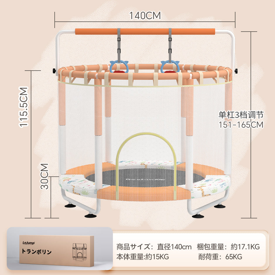 室内用トランポリン – レジャンプ トランポリン