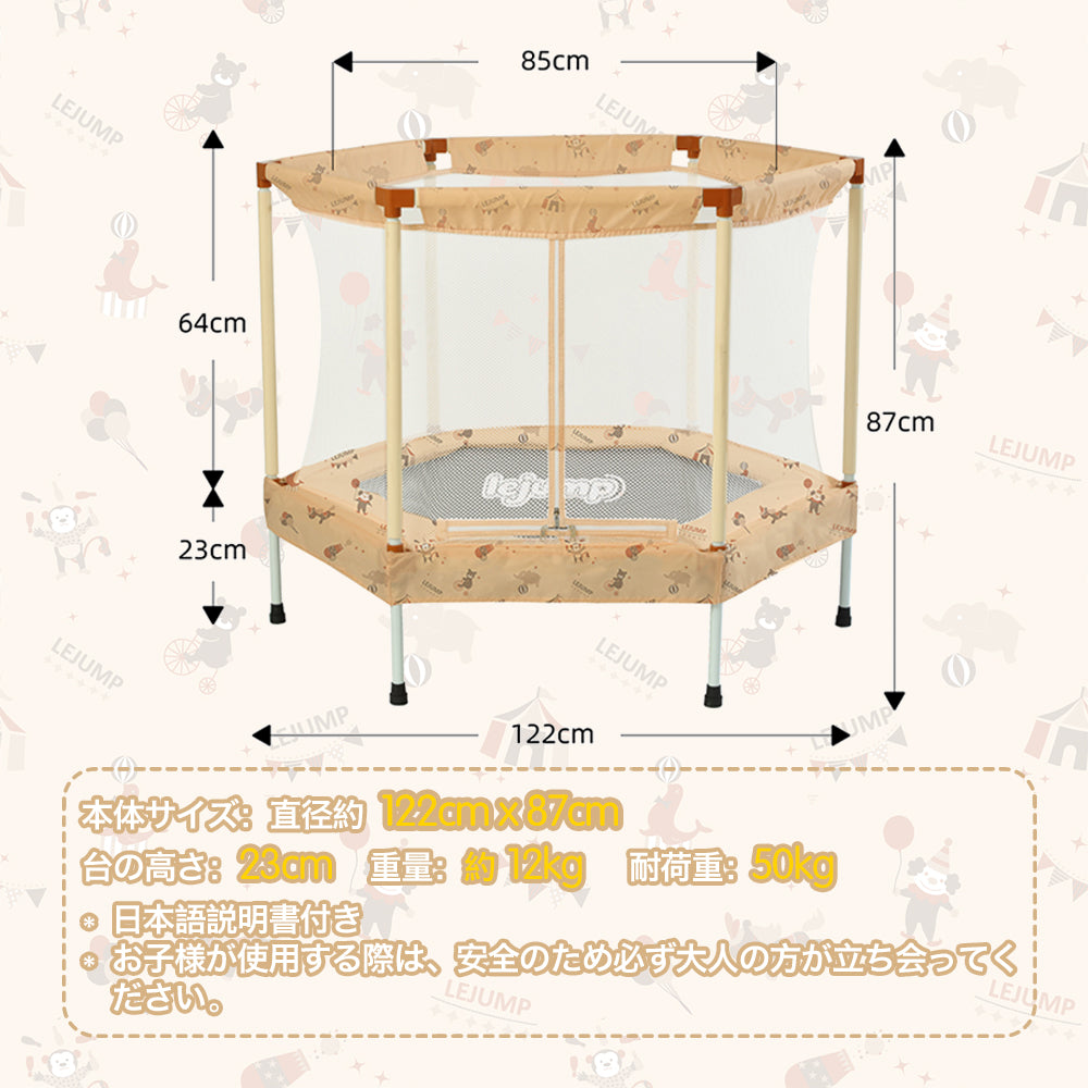 LEJUMP 子供用トランポリン 直径122cm 48インチ 静音設計 耐荷重50KG 室内 安定 丈夫 飛び出し防止安全保護ネット付き 家庭用  お庭で遊園地気分 高反発力 耐衝撃性 高耐久性 高弾性 美脚 衝撃吸収 エクササイズ トレーニング 滑り止め ダイエット 運動不足解消 組み立て簡単 