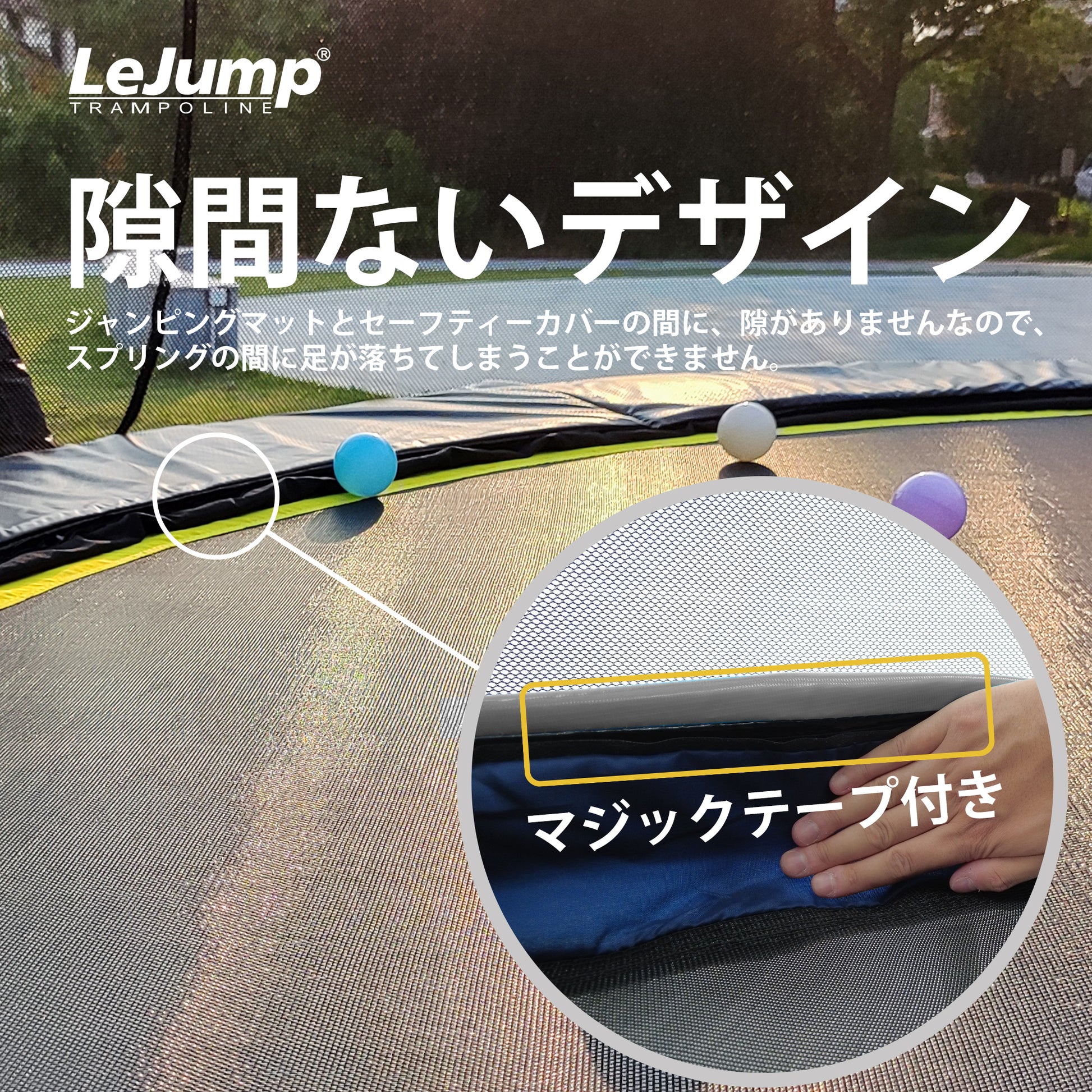 LeJump 直径366cm 12FT トランポリン 屋外 大型 大人 子供用